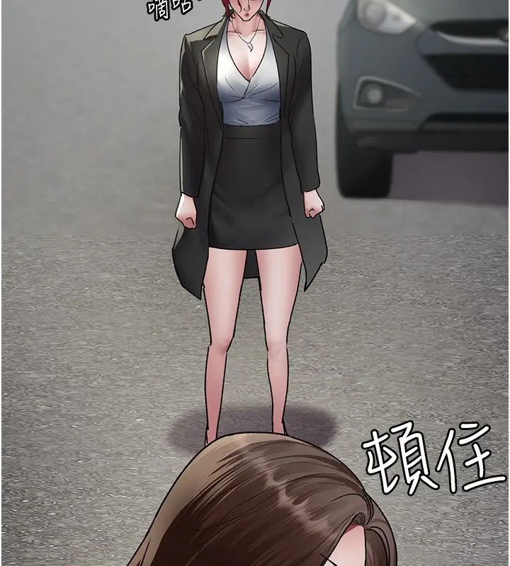 漫画《夜间诊疗室》第81话第23张图