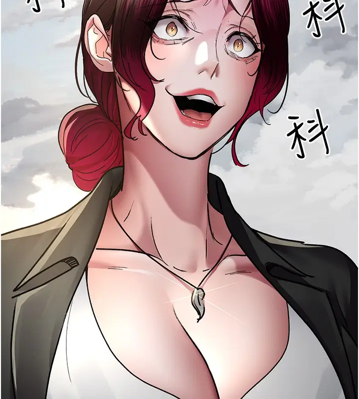 漫画《夜间诊疗室》第81话第27张图