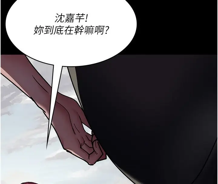 漫画《夜间诊疗室》第81话第4张图