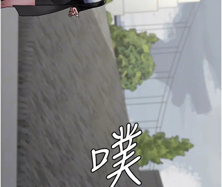 漫画《夜间诊疗室》第81话第53张图