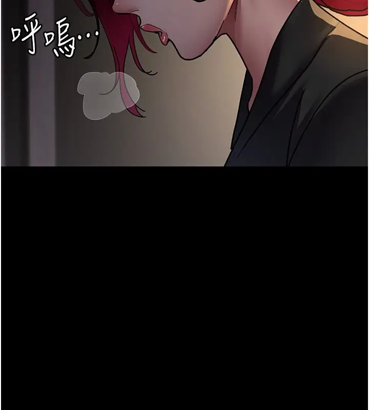 漫画《夜间诊疗室》第81话第78张图