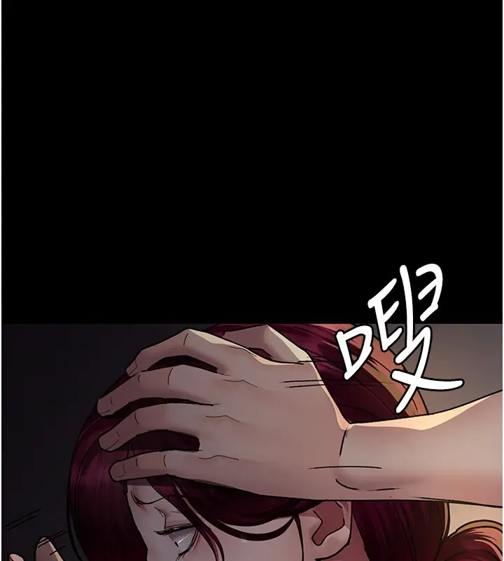 漫画《夜间诊疗室》第81话第79张图