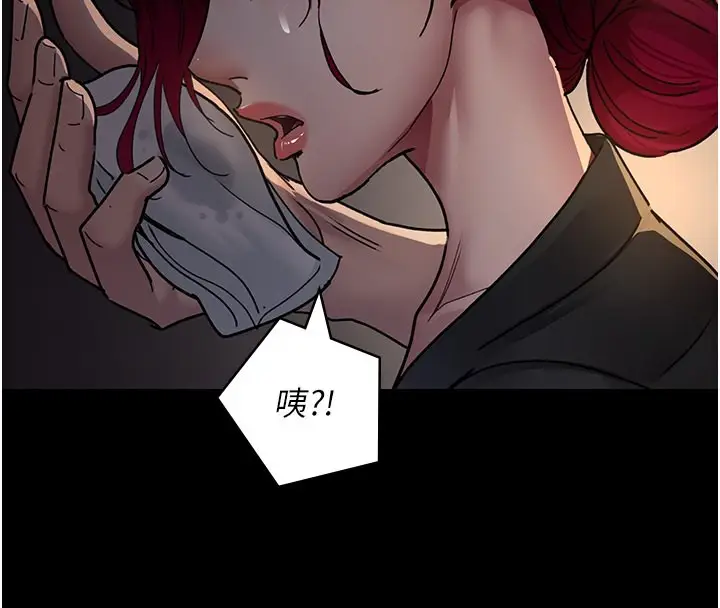 漫画《夜间诊疗室》第81话第80张图