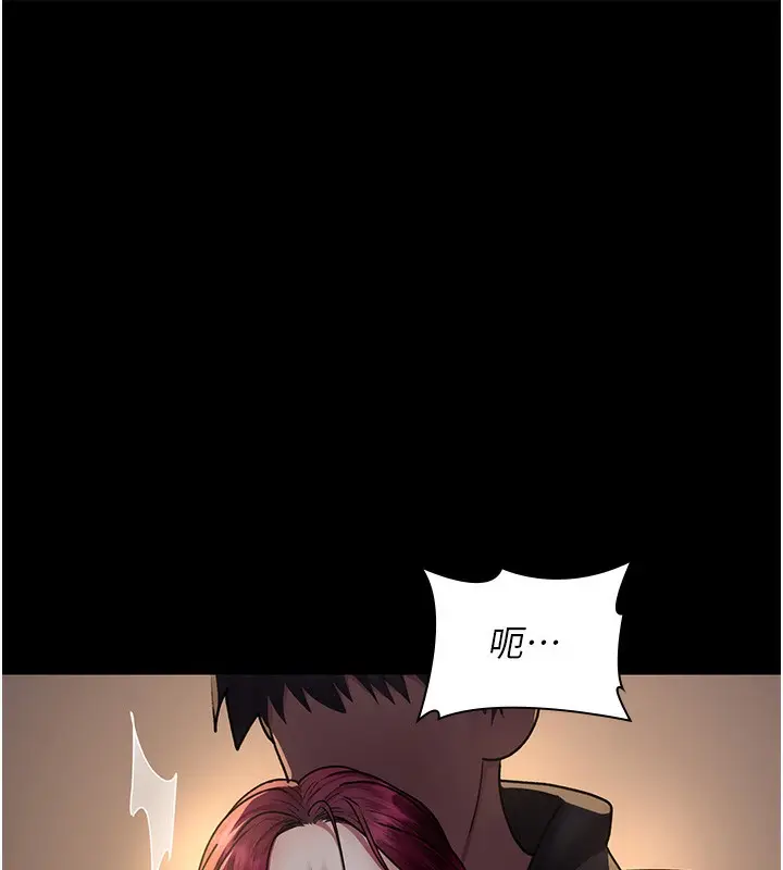 漫画《夜间诊疗室》第81话第82张图