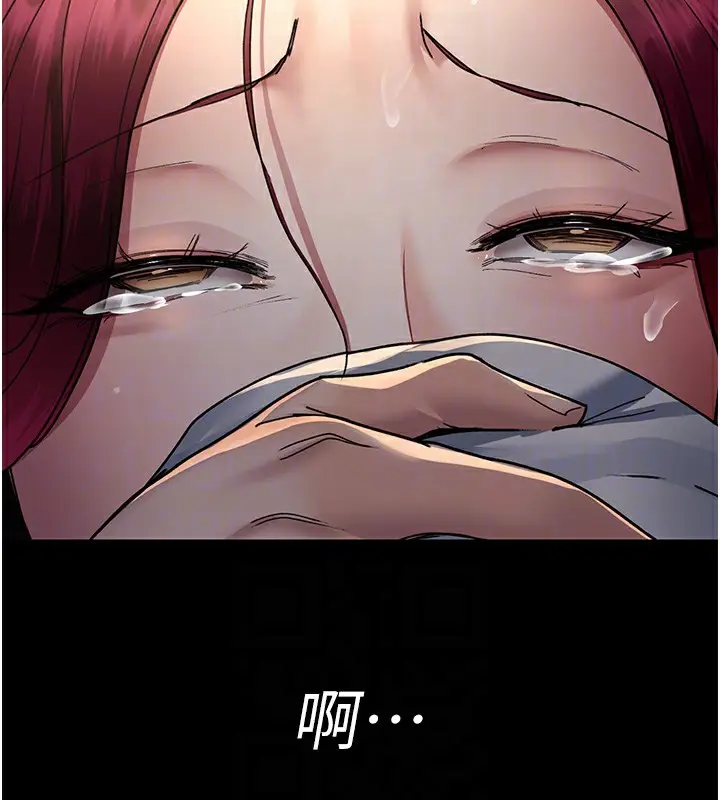 漫画《夜间诊疗室》第81话第86张图