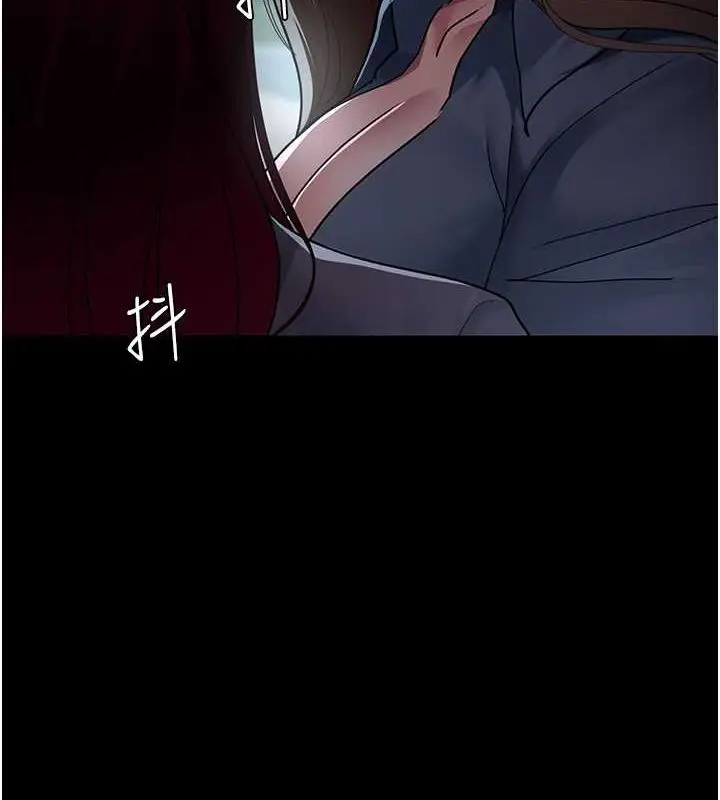 漫画《夜间诊疗室》第82话第10张图