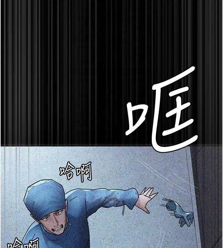 漫画《夜间诊疗室》第82话第116张图