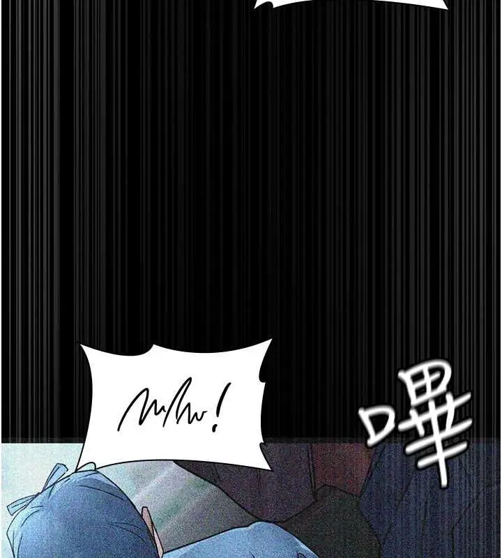 漫画《夜间诊疗室》第82话第123张图