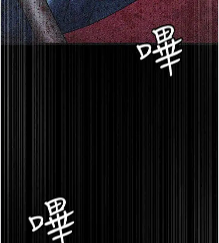漫画《夜间诊疗室》第82话第127张图