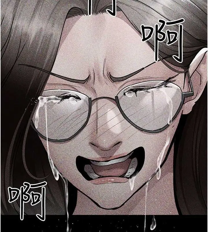 漫画《夜间诊疗室》第82话第140张图