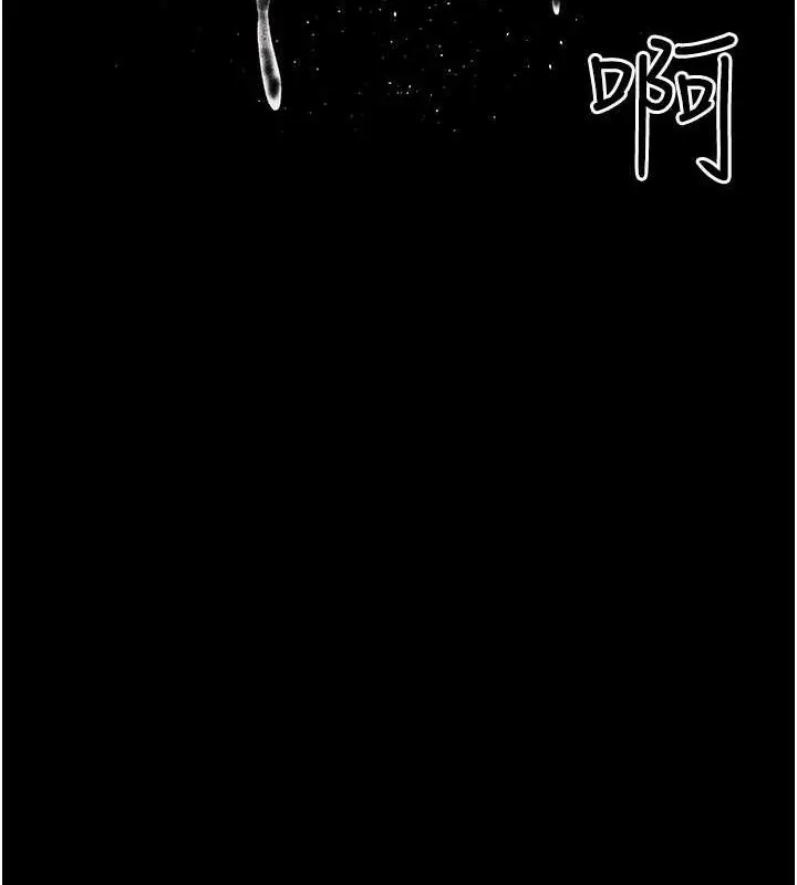 漫画《夜间诊疗室》第82话第141张图