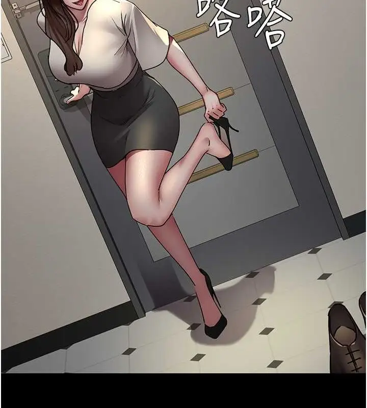 漫画《夜间诊疗室》第82话第149张图