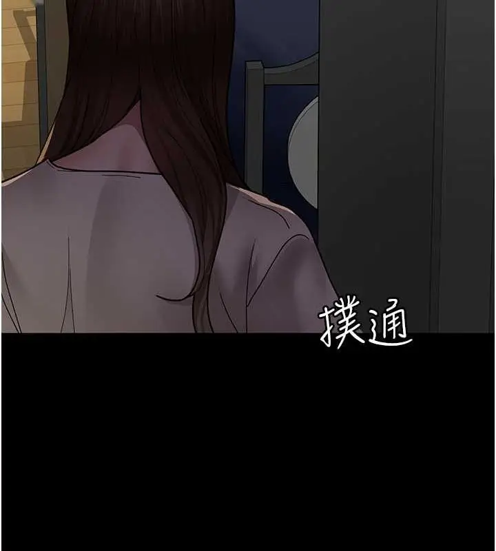 漫画《夜间诊疗室》第82话第168张图