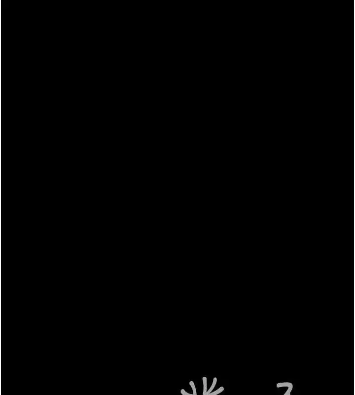 漫画《夜间诊疗室》第82话第169张图