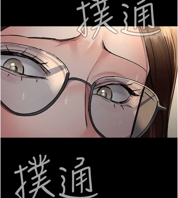 漫画《夜间诊疗室》第82话第170张图