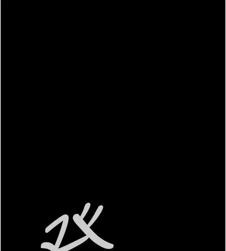 漫画《夜间诊疗室》第82话第175张图