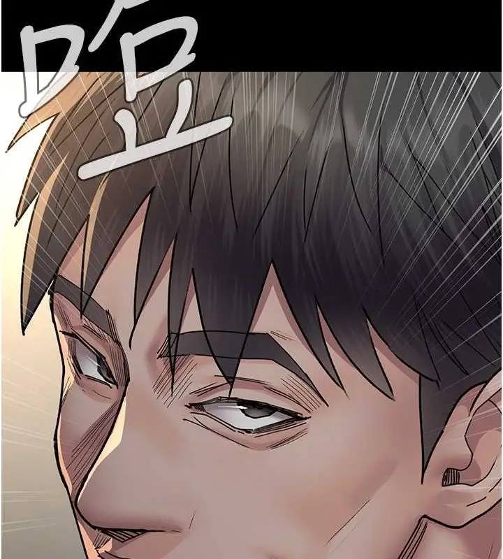 漫画《夜间诊疗室》第82话第176张图