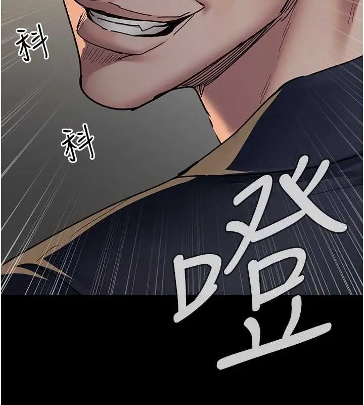 漫画《夜间诊疗室》第82话第177张图