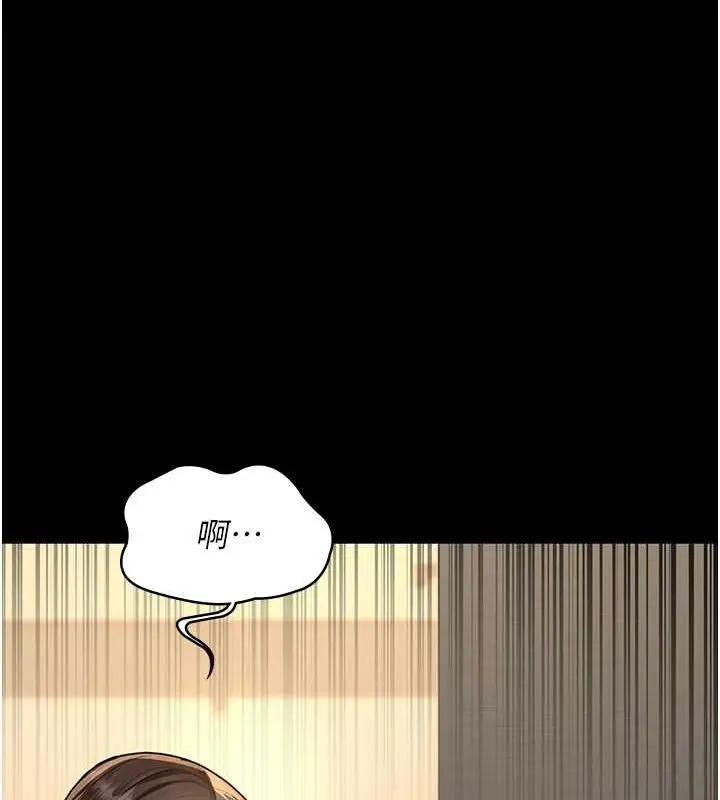 漫画《夜间诊疗室》第82话第179张图