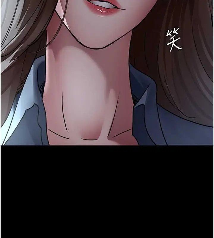 漫画《夜间诊疗室》第82话第18张图
