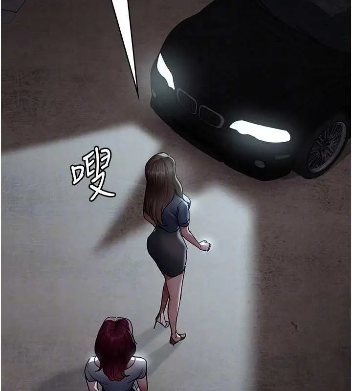 漫画《夜间诊疗室》第82话第20张图