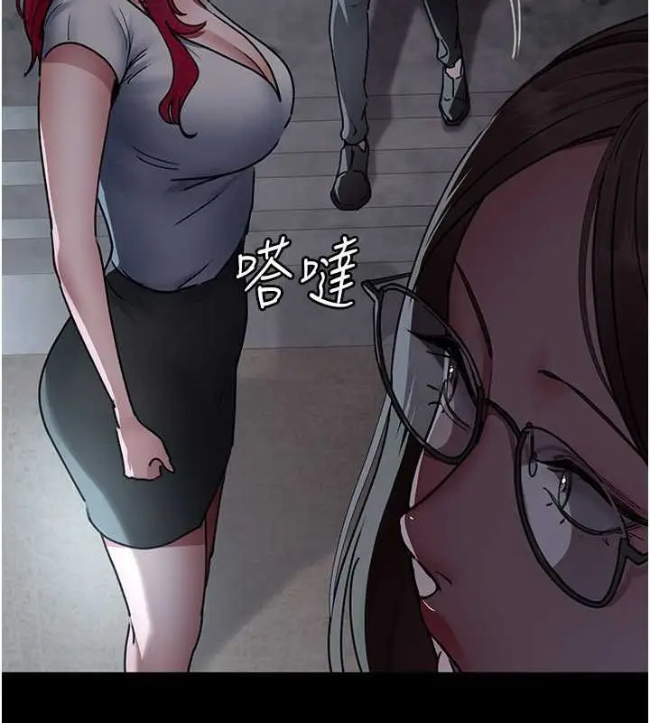 漫画《夜间诊疗室》第82话第29张图