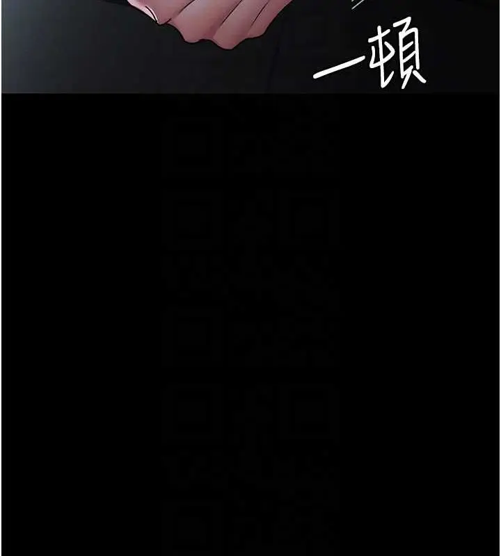 漫画《夜间诊疗室》第82话第50张图