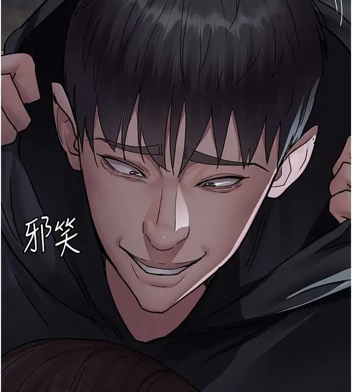 漫画《夜间诊疗室》第82话第52张图
