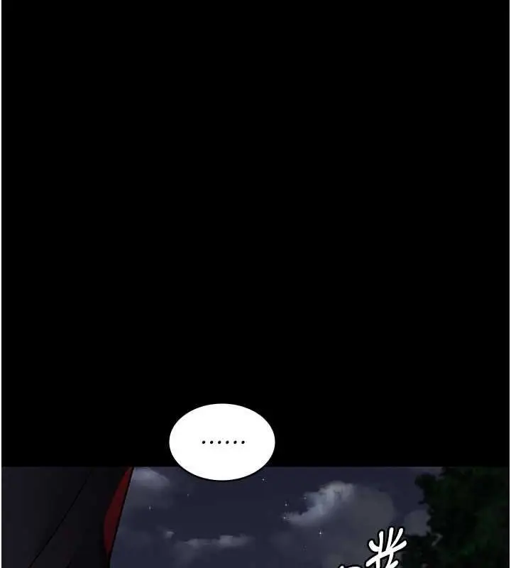 漫画《夜间诊疗室》第82话第59张图