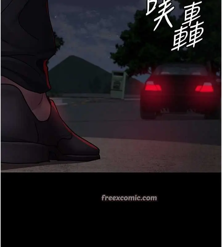 漫画《夜间诊疗室》第82话第60张图