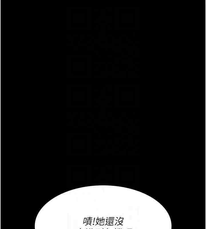 漫画《夜间诊疗室》第82话第61张图
