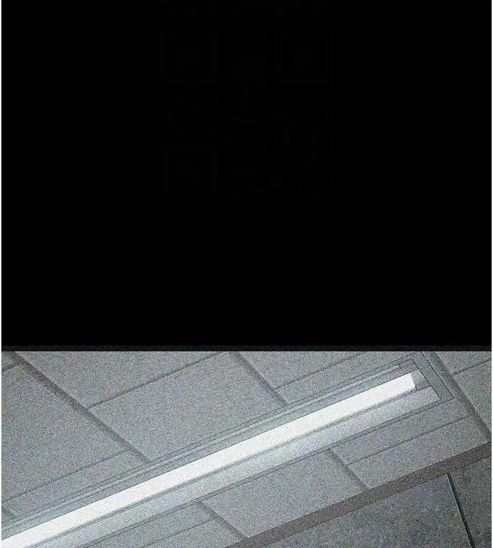 漫画《夜间诊疗室》第82话第83张图