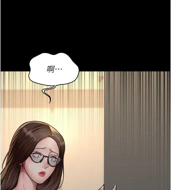 漫画《夜间诊疗室》第83话第11张图