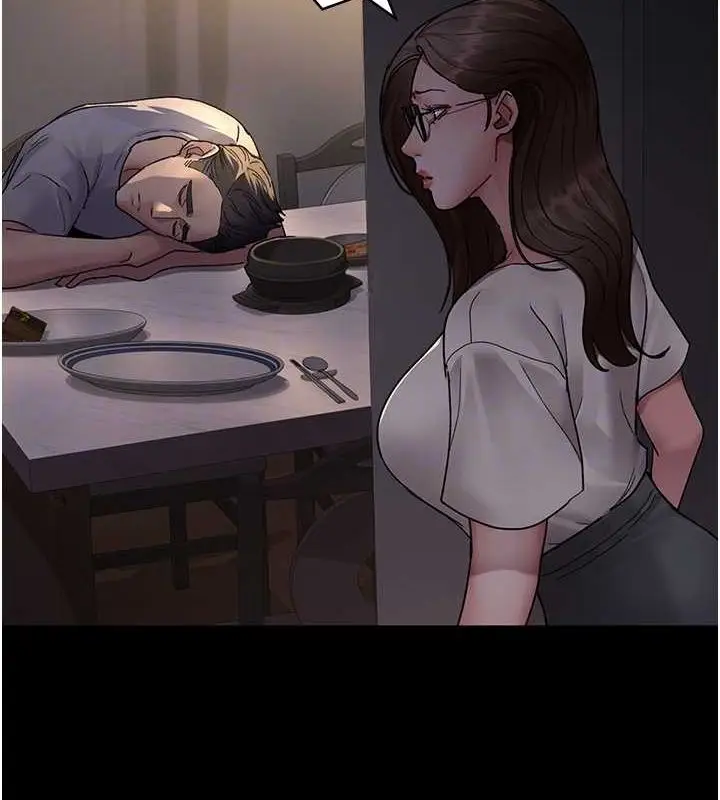 漫画《夜间诊疗室》第83话第110张图