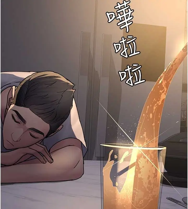 漫画《夜间诊疗室》第83话第112张图