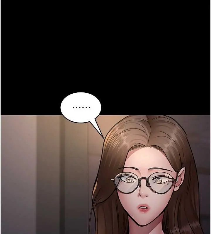 漫画《夜间诊疗室》第83话第125张图
