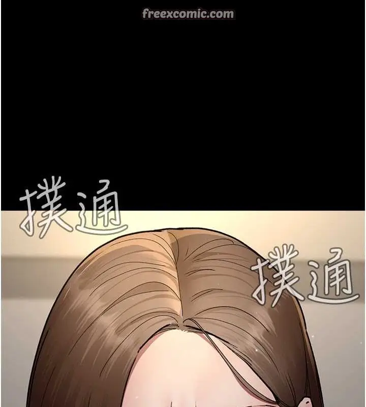 漫画《夜间诊疗室》第83话第15张图