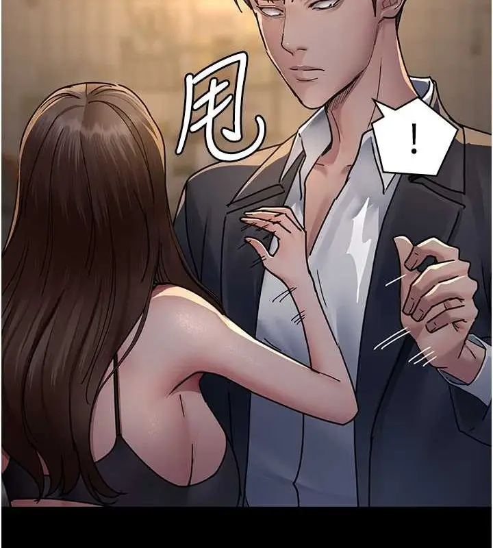 漫画《夜间诊疗室》第83话第158张图