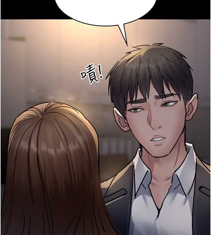 漫画《夜间诊疗室》第83话第176张图