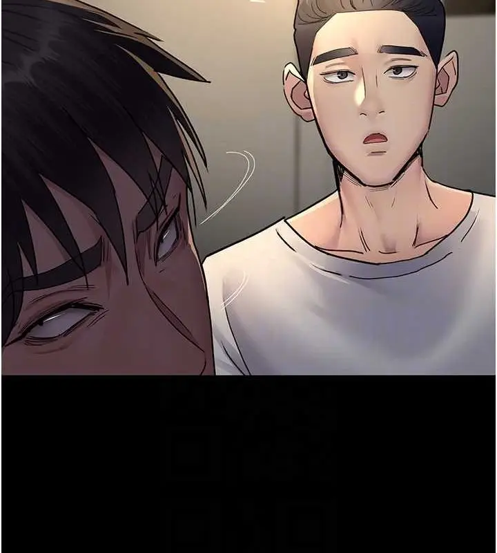 漫画《夜间诊疗室》第83话第18张图