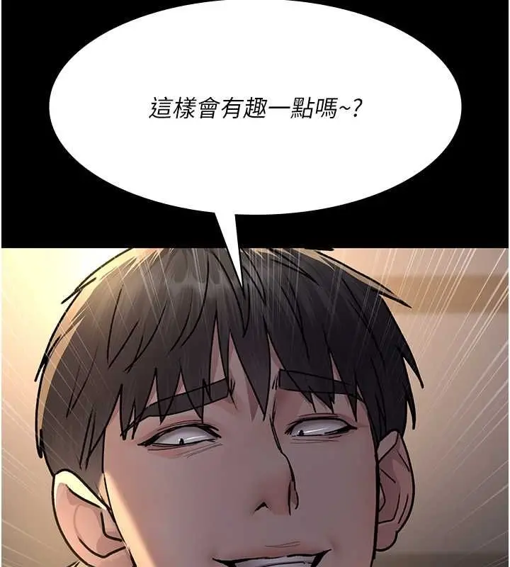 漫画《夜间诊疗室》第83话第186张图