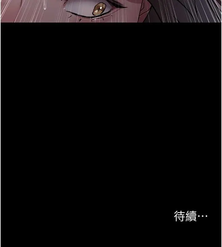 漫画《夜间诊疗室》第83话第188张图
