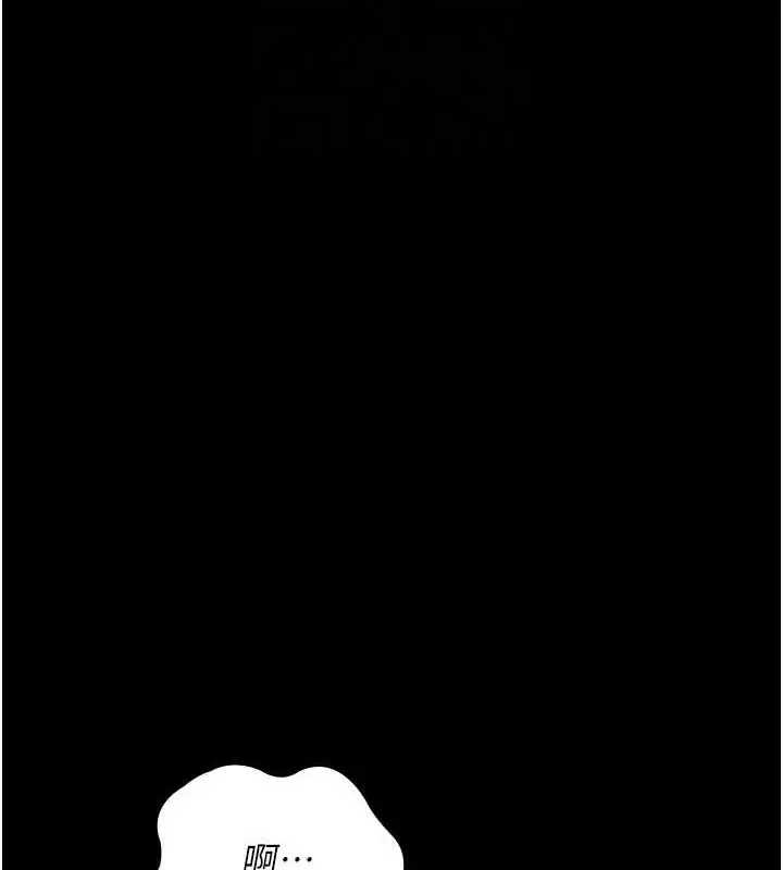 漫画《夜间诊疗室》第83话第19张图