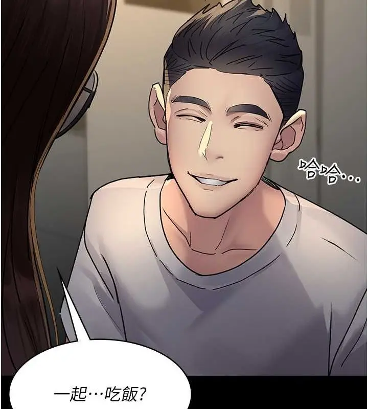 漫画《夜间诊疗室》第83话第27张图