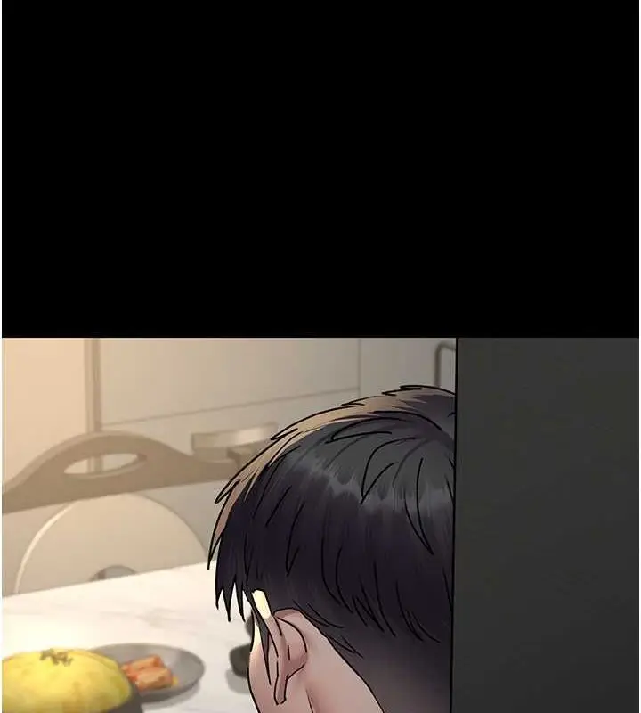 漫画《夜间诊疗室》第83话第3张图