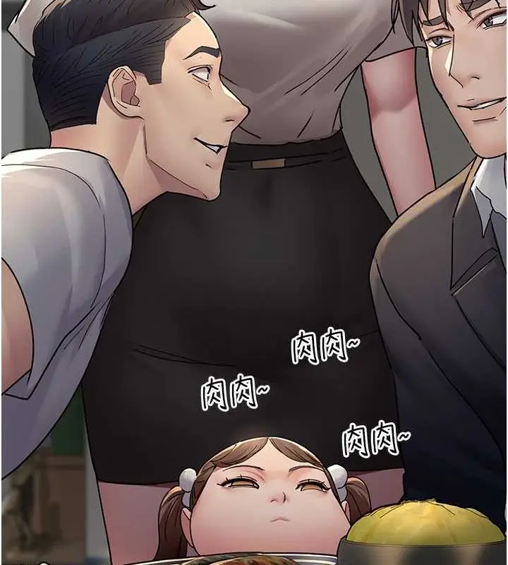 漫画《夜间诊疗室》第83话第36张图