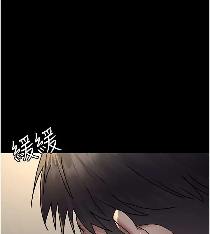 漫画《夜间诊疗室》第83话第5张图