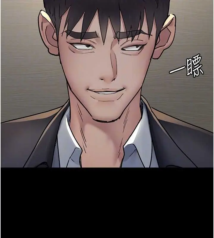漫画《夜间诊疗室》第83话第62张图