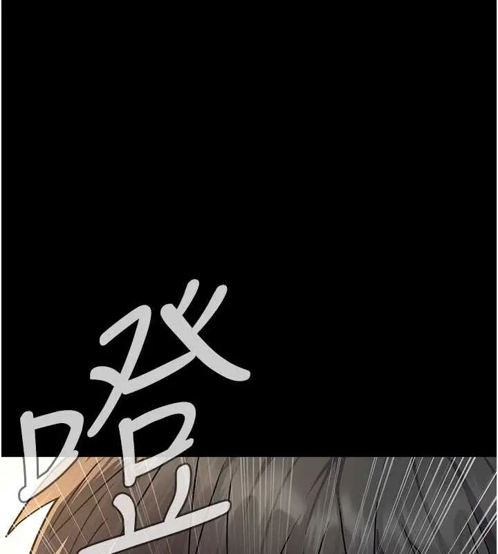 漫画《夜间诊疗室》第83话第7张图