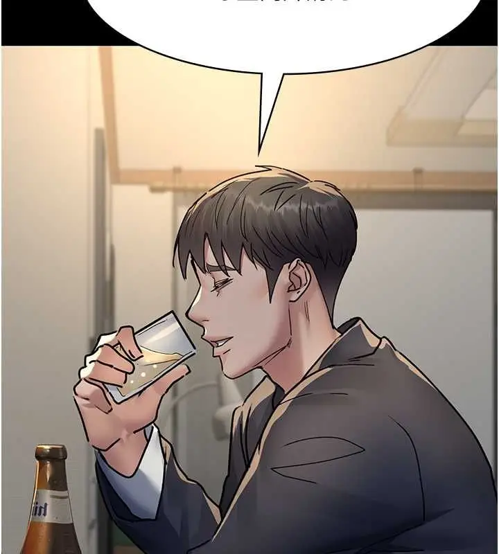 漫画《夜间诊疗室》第83话第70张图